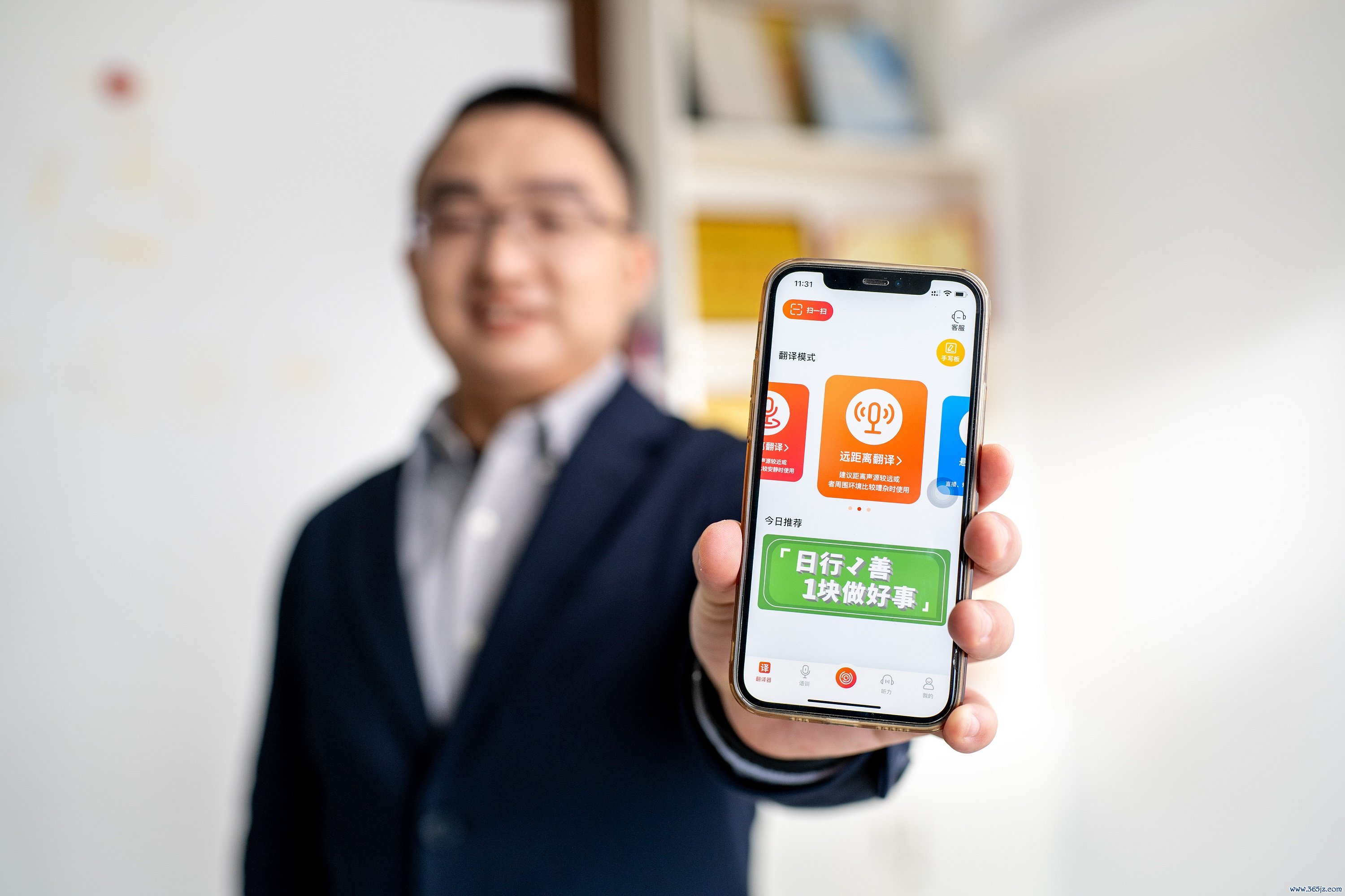 石城川展示“音书”app工作页面