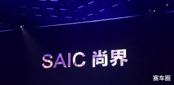 股票配资代理 搭载华为ADS 4, 15万-25万元售价区间的华为智驾, 尚界H5登场