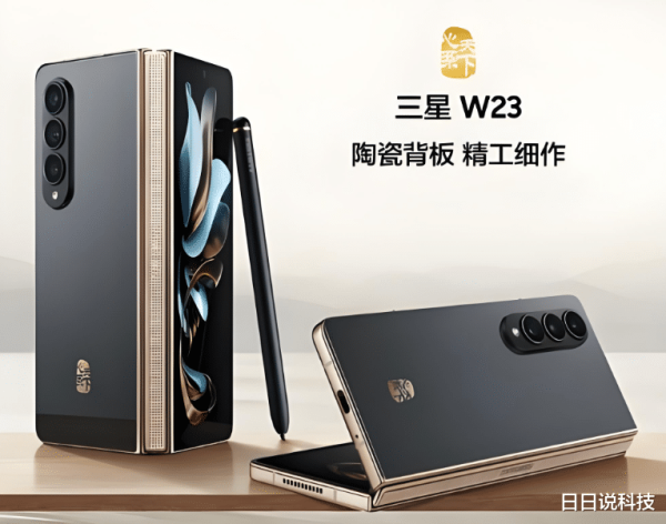 湖北配资开户 三星也没想到! 这手机跌价11000多元, 30倍变焦+16GB+512GB